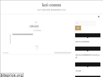 koi-comm.com