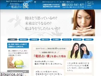 koi-yu.com
