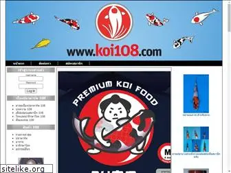 koi108.com