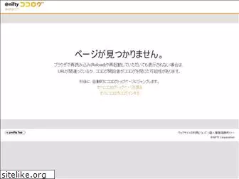 koichi-murakami.cocolog-nifty.com