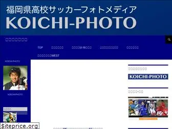 koichi-photo.net