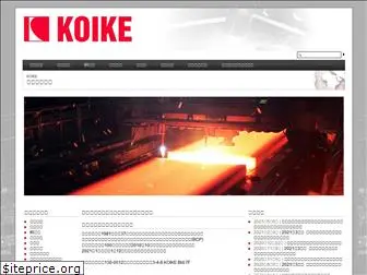 koike-japan.com