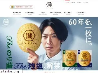koike-ya.com