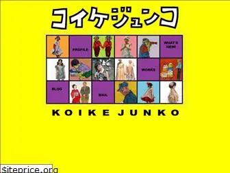 koikejunko.com