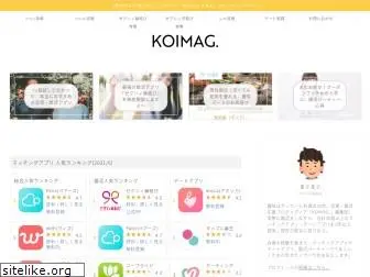 koimag.jp