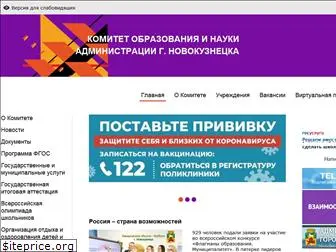 koin-nkz.ru