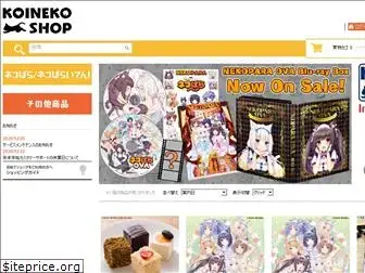 koineko.com