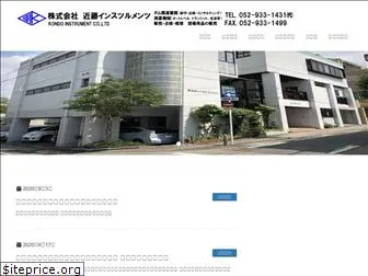 koins.co.jp