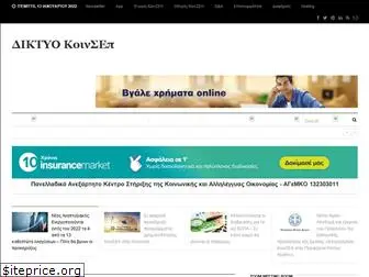 koinsep.org