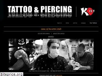 koitattoo.co.il