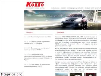 koitolamp.ru