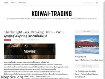 koiwai-trading.com