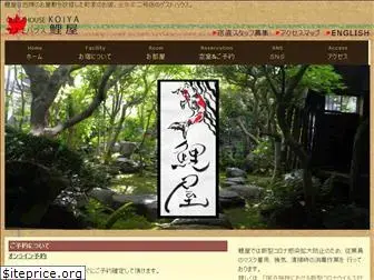 koiya-kyoto.com