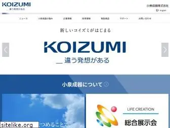 koizumiseiki.co.jp