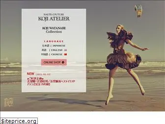 koji-atelier.co.jp