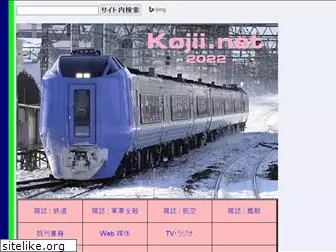 kojii.net