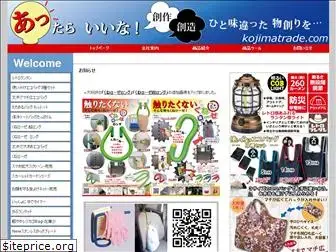 kojimatrade.com