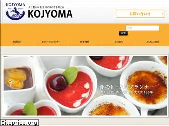 kojyoma.co.jp