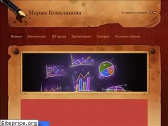 kokalanova.weebly.com