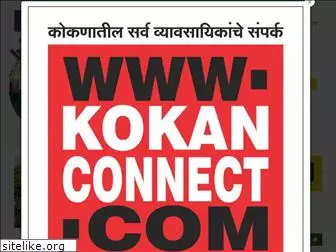 kokanconnect.com