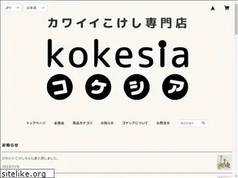 kokesia.com