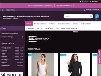 koketka-shop.com.ua