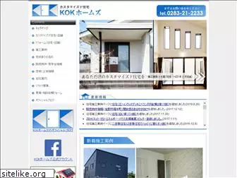 kokhomes.com