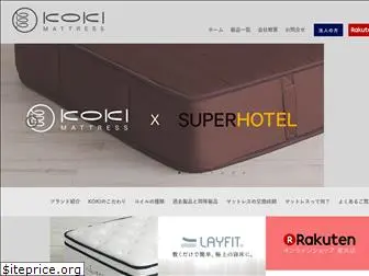 koki-c.com
