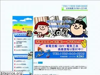 koki2006-mito.com