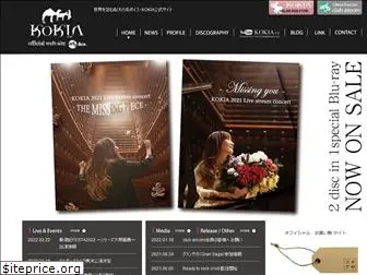 kokia.com