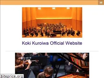 kokikuroiwa.com