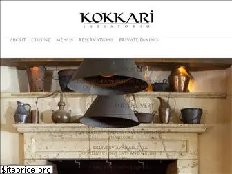 kokkari.com