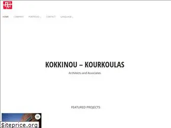 kokkinoukourkoulas.com