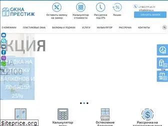 kokna.ru