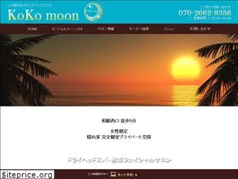 koko-moon.com