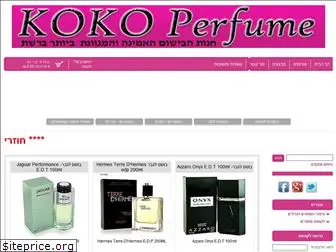 koko.co.il