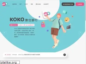 kokobank.com