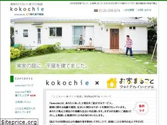 kokochie.com