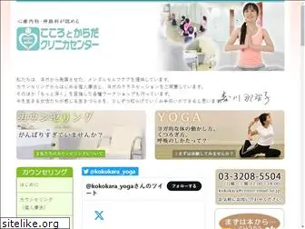 kokokara.co.jp