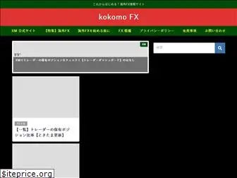 kokomofx.com