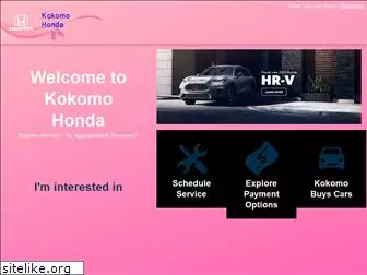 kokomohonda.com