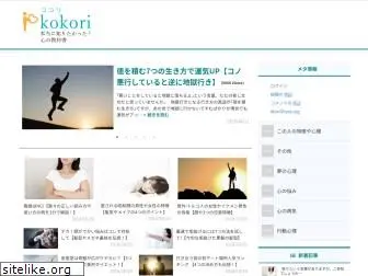 kokoridc.com