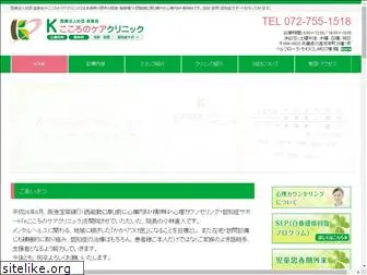 kokoro-care-cl.com