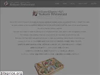kokoro-restaurant.net