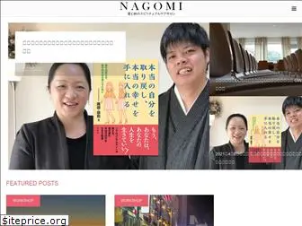kokorotwin-nagomi.com