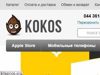 kokos.com.ua