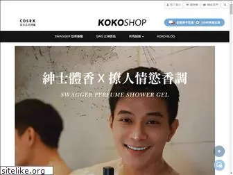 kokoshop.com.tw