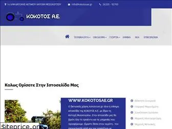 kokotosae.gr