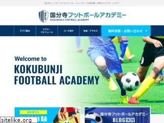 kokubunji-footballacademy.com