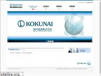 kokunaits.com
